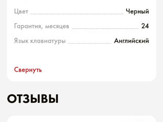 Продам ноутбук использованый но не поврежденый и в хорошем состоянии