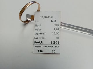 Inel 585* 1.63gr 22sm  1304lei