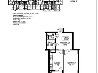 Apartament cu 1 cameră, 48 m², Centru, Orhei foto 8