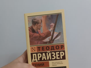 Книги foto 4