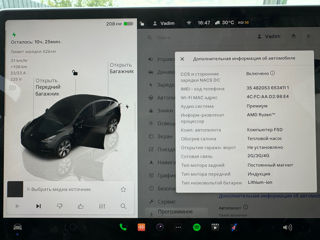 Tesla Model Y foto 4