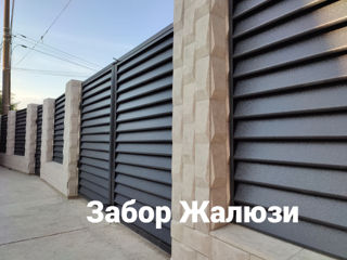 Saiding, căptușeală metalică, panouri de fațadă din fabrica Tehno Fasad foto 7