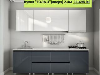 Кухни "Гола" МДФ глянец без ручек! Верхнее открывание. Bucatarii High Gloss(MDF) de la producator! foto 8