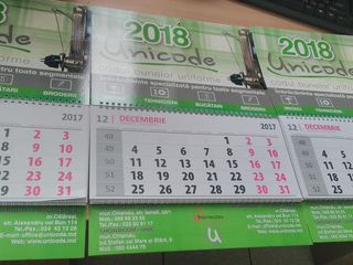 Imprimam calendare/ календари foto 1