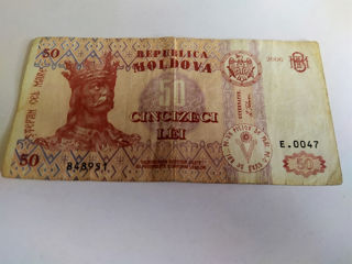 Купюра 50 лей 2006 года. Bancnota cu gresala de tipar