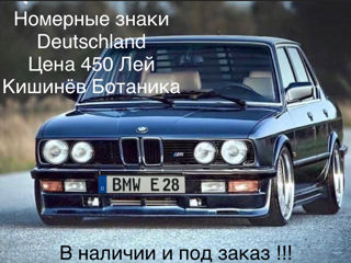 Номерные знаки BMW 450Лей/Номер BMW e39/m5/e28/e36/m3 foto 3