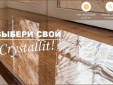 Magazin-depozit angro pervazuri Premium Crystallit-подоконники магазин-склад foto 15