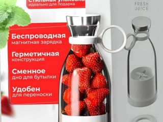 Блендер бутылка Fresh Juice 380мл, 1200 мАч foto 4