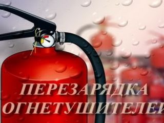 Огнетушители углекислотные , порошковые  все типы дёшего, большие скидки % любой противопожарный инв foto 4