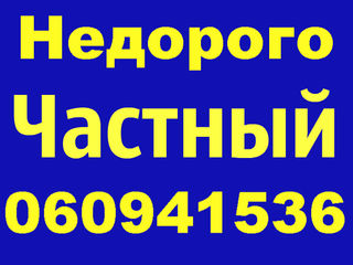 Standard. Сантехник. Недорого. Замена стояков, устранение течи. Душкабины, смесителей! foto 2