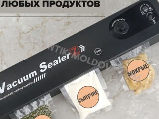 Sigilatorul automat de vid pentru produse  + 60 pungi + Livrare gratuită în Moldova foto 12