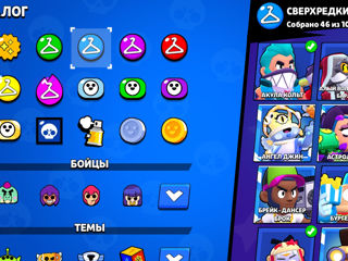 Brawl stars foto 6