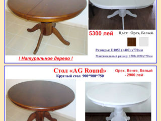 Распродажа столов и стульев из натурального дуба со склада в Кишиневе. foto 8
