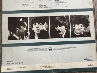 The Beatles A Hard Days Night на русском языке (Вечер трудного дня). foto 2