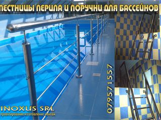 Лестницы и поручни для бассейнов. foto 6