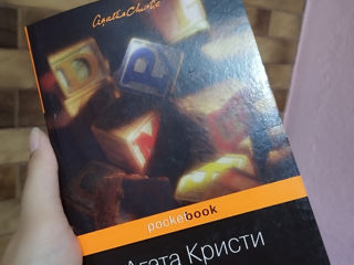 Агата Кристи   Убийство по алфавиту