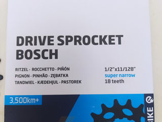 новая звезда KMC для мотора Bosch 2 поколения на 16 на 17 на 18 и 19 зубьев