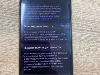 iPhone 11 pro max/64g