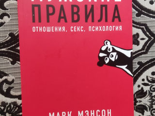 Книги foto 7