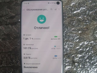 Продам телефон