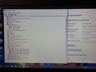 Ноутбук ASUS x541u игровой начального уровня foto 2