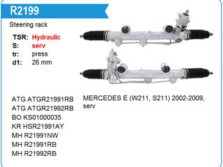 Рулевая Рейка Гидравлическая Mercedes E (w211, S211) 2002-2009 foto 2