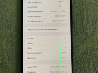 iPhone 12 Pro Max 128Gb foto 6