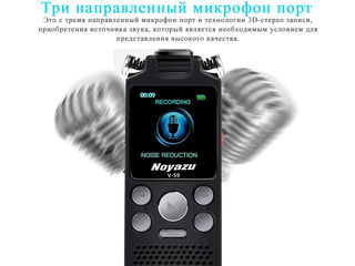 Dictofoane, microfoane GSM / Цифровые диктофоны foto 9