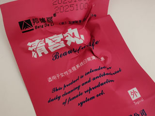 Tamponase pentru femei Beautiful Life, direct de la producatorul din China, valabile 2 ani.