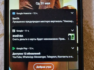 Vind telefon NOKIA 7.2 128 memoria 6 ram