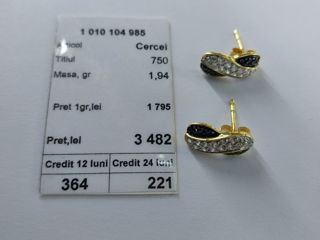 Серьги 750 проба 1,94 г