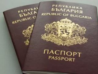Поможем вам получить болгарское гражданство, также предлагаем услуги: Указ  Прописка  Воссоединение foto 1