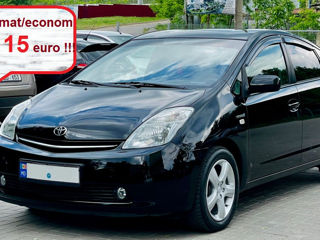 Inchiriere toyota / reno / dacia livrare aeroport gratuita !!! foto 1