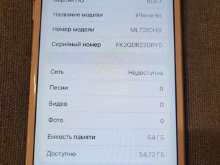 iPhone 6S 64 GB foto 2