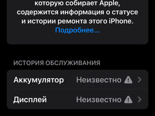 Iphone 11 pro 512gb фото 7
