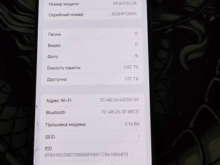 Продам IPhone 15 PRO MAX 1 TB foto 4