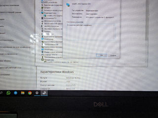 Ноутбук Dell Latitude 5490 (сенсорный экран) фото 3