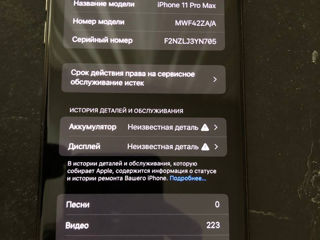 iPhone 11 Pro Max 256 foto 3