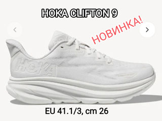 Новинки от Hoka! Clifton 9, Challenger ATR 7, ARAHI 6, Speedgoat 5, Bondi foto 2