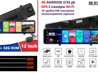 Мультимедийное зеркало- дисплей 12 дюймов видеорегистратор.Android .Wi-Fi GPS foto 12