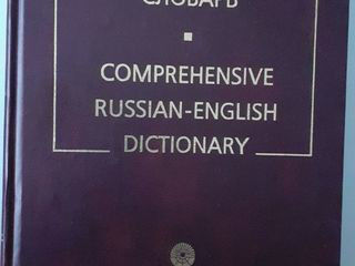 Principiile de bază ale contabilității, etc. foto 8