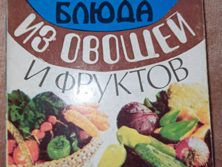 Книги по кулинарии foto 7