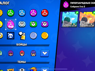 Продам аккаунт в Brawl Stars. foto 7