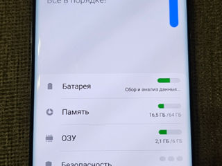 Продам Samsung S9+ 6/64Gb foto 4