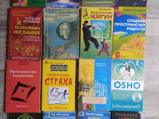 Книги и др. foto 1