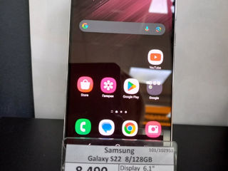 Samsung Galaxy S22 8/128Gb