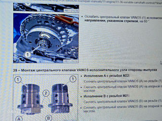 BMW TIS онлайн foto 3