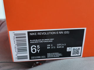 Nike Revolution foto 2