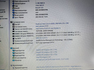Laptop DELL 7270 Ram-16GB, SSD500gb, I5-6300U foto 4