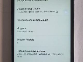 se vinde telefon Elephone S2 plus foto 3